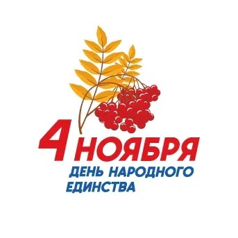 Logo Ryabina 4november 1