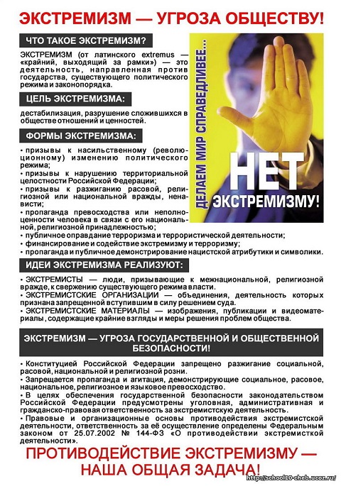 photo 15 05 2025 03