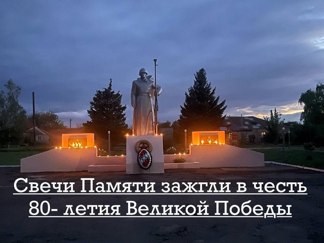 photo 16 05 2025 07