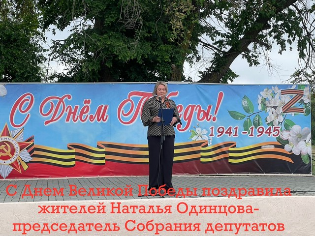 photo 16 05 2025 03