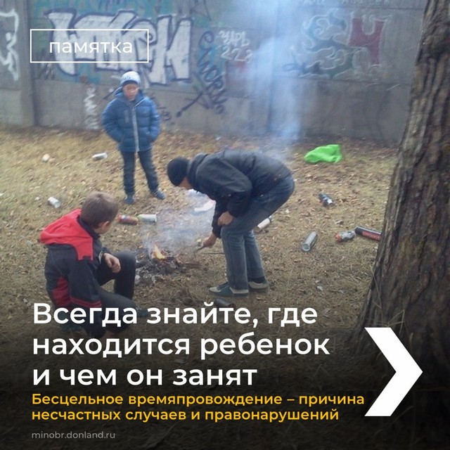 photo 14 08 2025 4